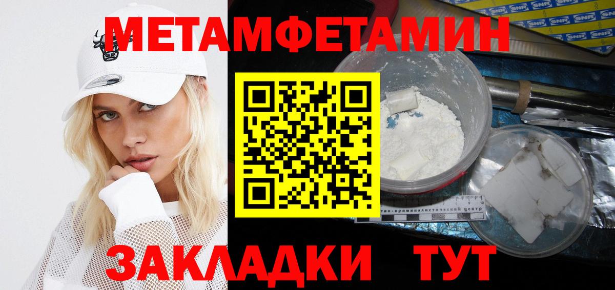 Амфетамин 97%  Вход с VPN  Губкин 
