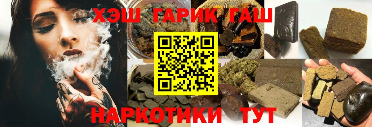 MDMA  Вход с VPN  Меф кристаллы  Канабис  Губкин  Героин 
