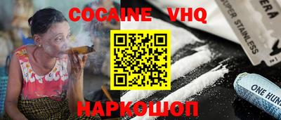 гидра Кузнецк