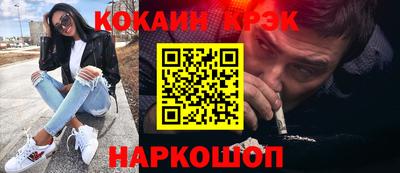шишки Балашиха