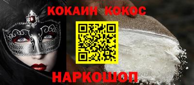 шишки Балашиха