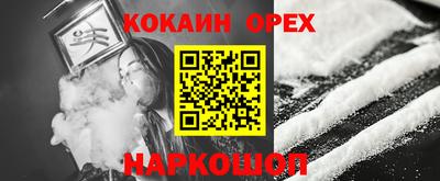 шишки Балашиха