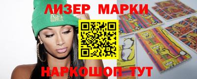 шишки Балашиха