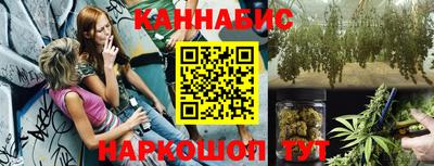 трава Балахна