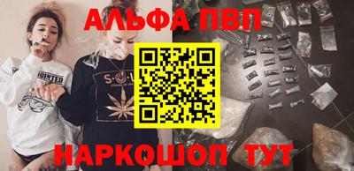 шишки Балашиха