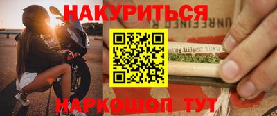 шишки Балашиха