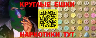 шишки Балашиха