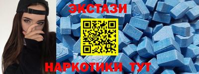 шишки Балашиха