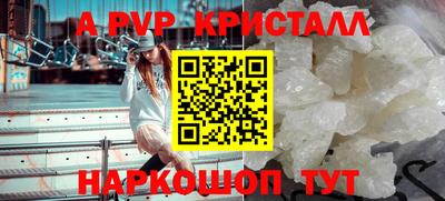 шишки Балашиха