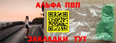 шишки Балашиха
