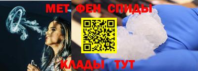 мяу мяу кристалл Кудрово