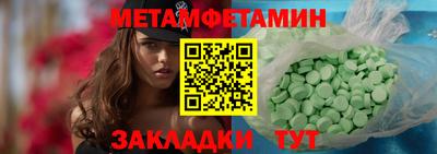 шишки Балашиха