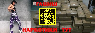 шишки Балашиха