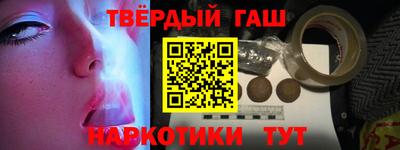 трава Балахна
