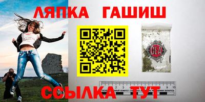 трава Балахна
