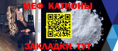 шишки Балашиха