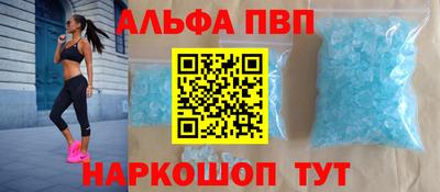 шишки Балашиха