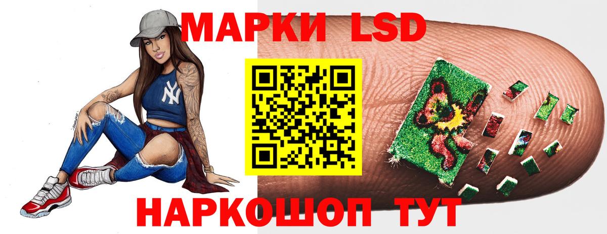 ЛСД экстази ecstasy  Вход с VPN  Губкин 