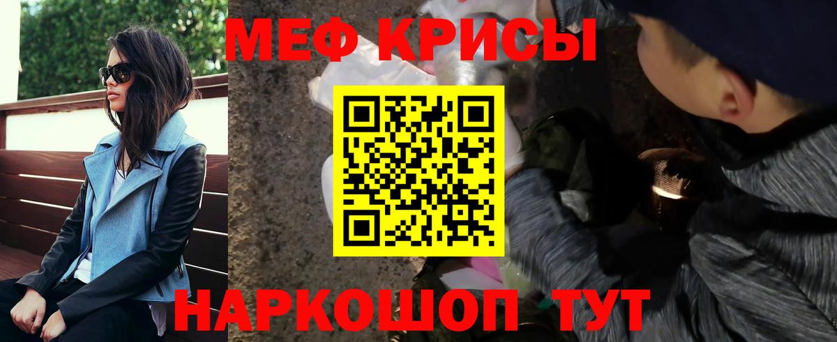 МЕФ мука Губкин