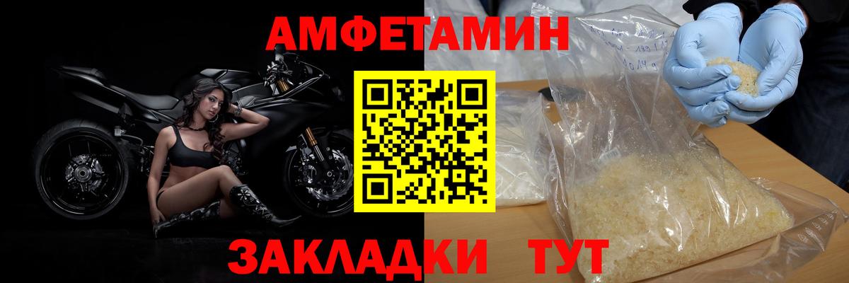 Метамфетамин винт  Вход с VPN  МЕТАМФЕТАМИН  Губкин 