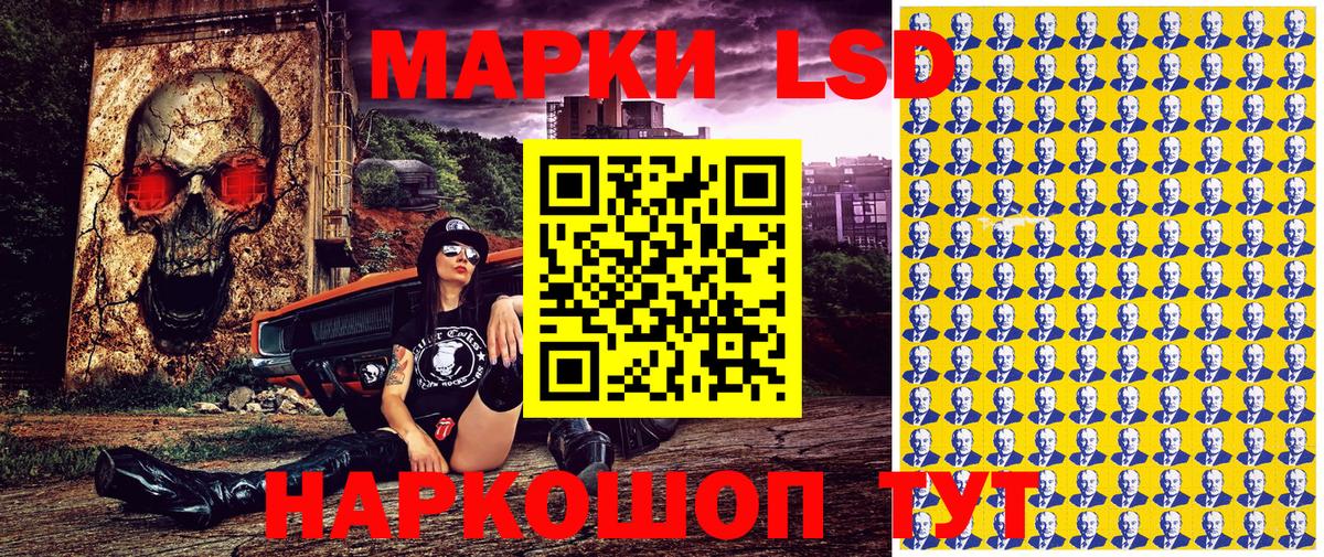 Губкин  Наркотические марки 1,5мг  Марки N-bome  Вход с VPN 